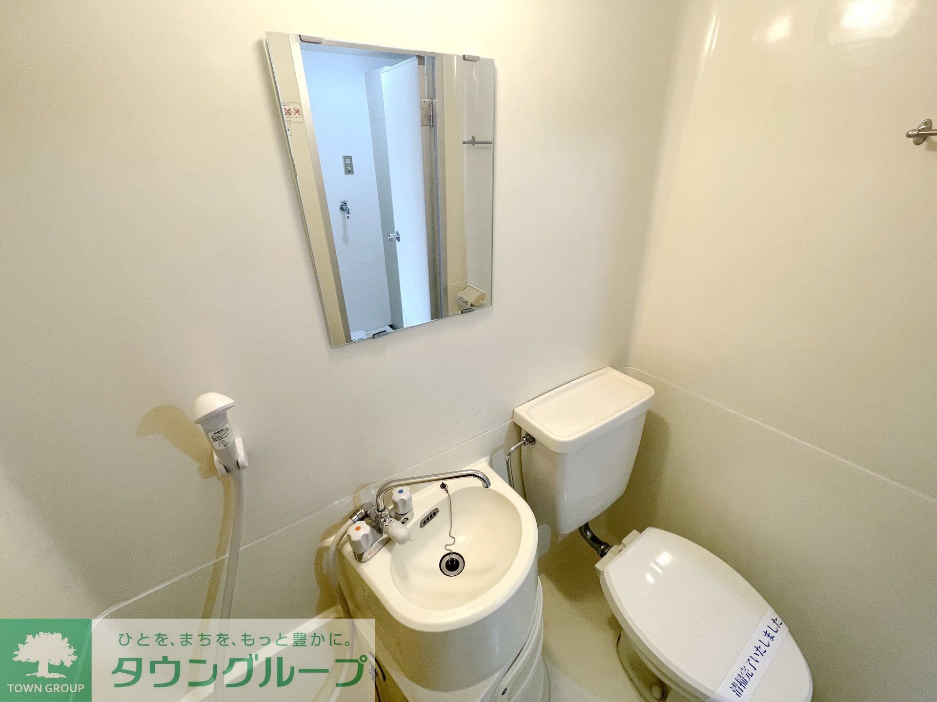 モナークマンション溝の口ＩＩの物件内観写真