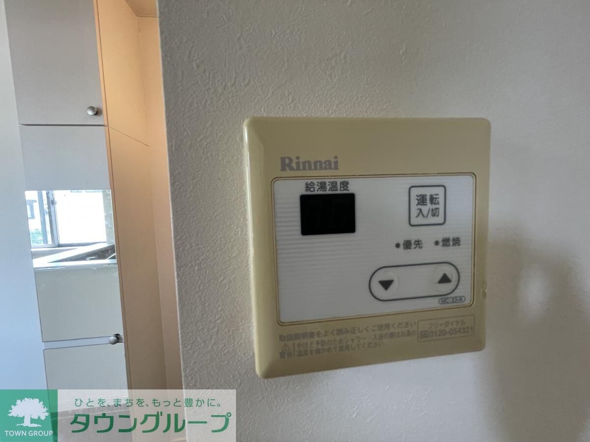 アイリー中原の物件内観写真