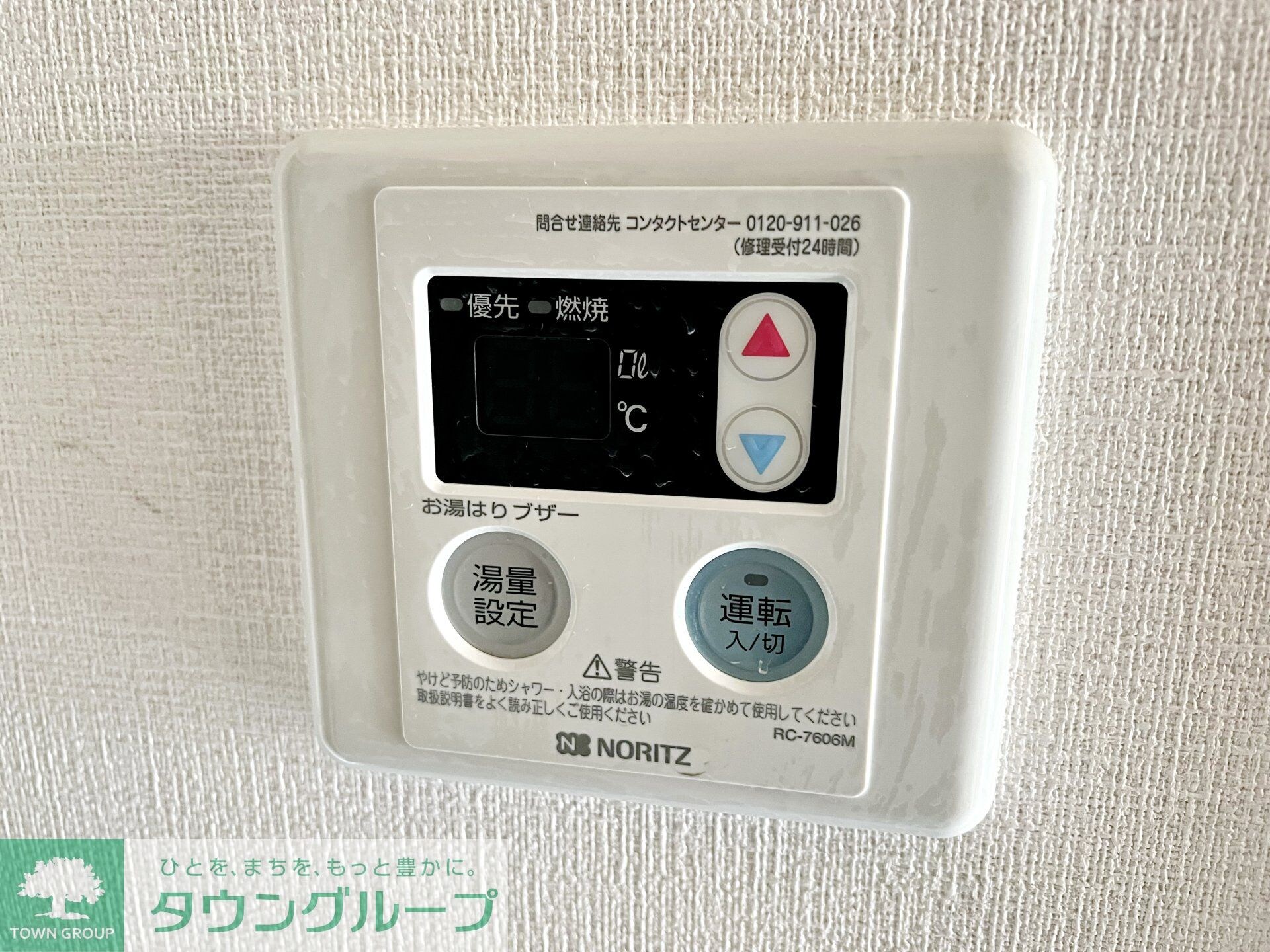 フローレス中原ＩＩＩの物件内観写真