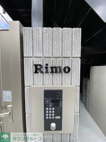 Rimoの物件内観写真