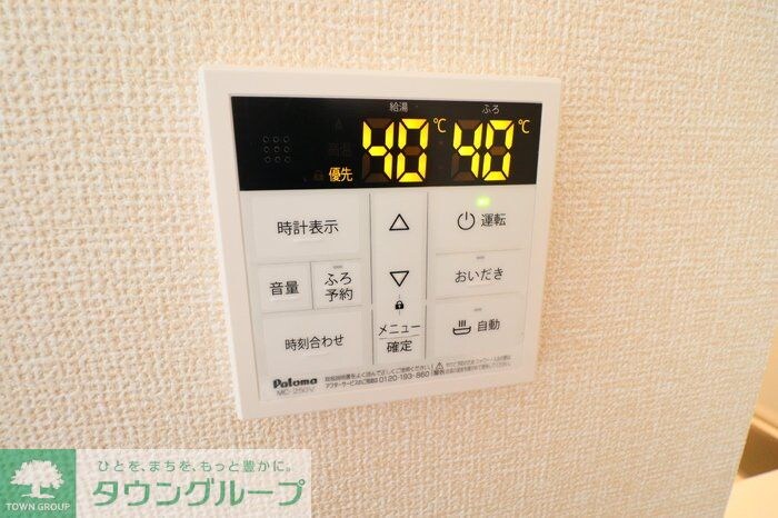 リブェール福ノ圓の物件内観写真