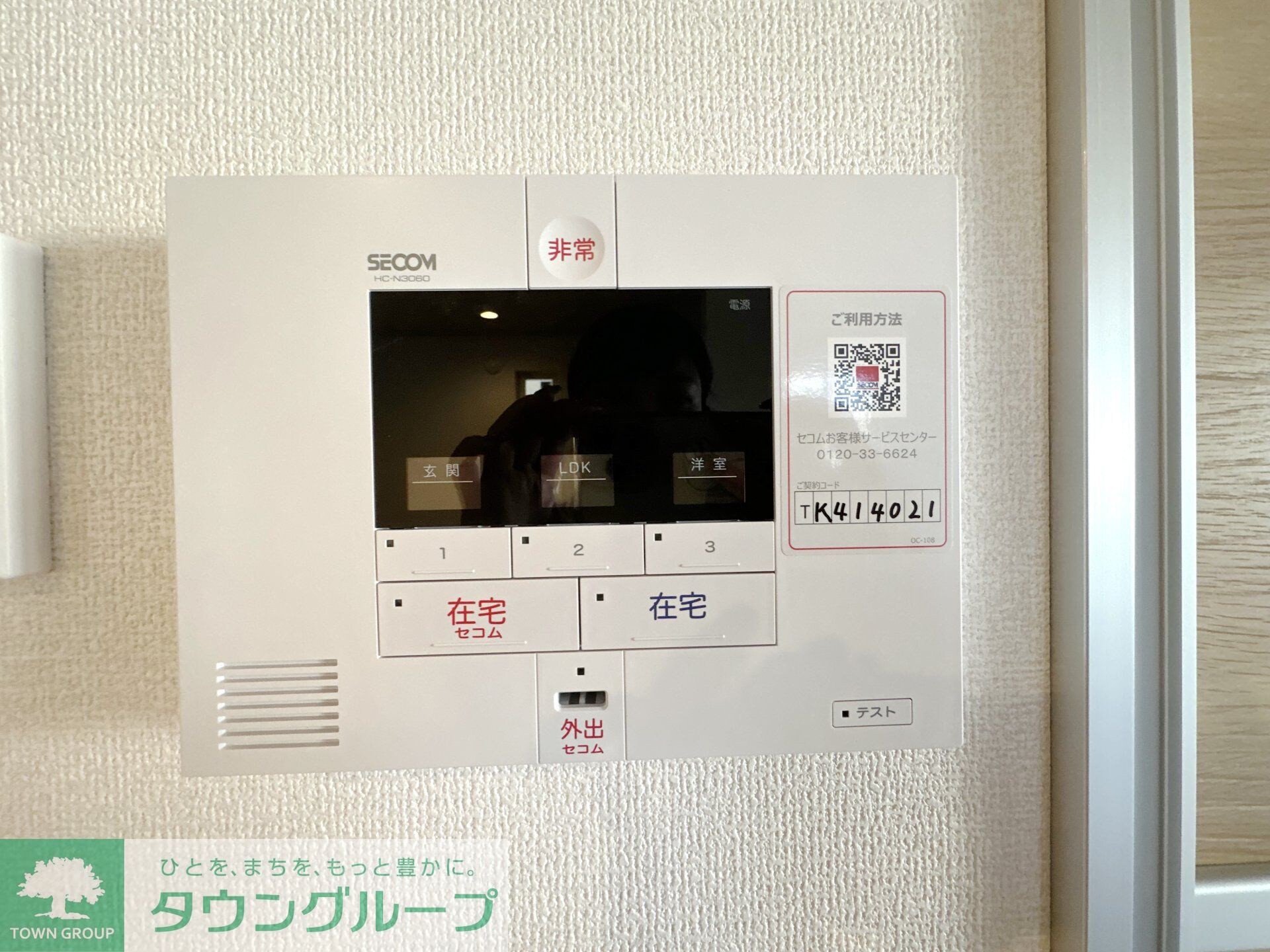 アベニール大倉山の物件内観写真