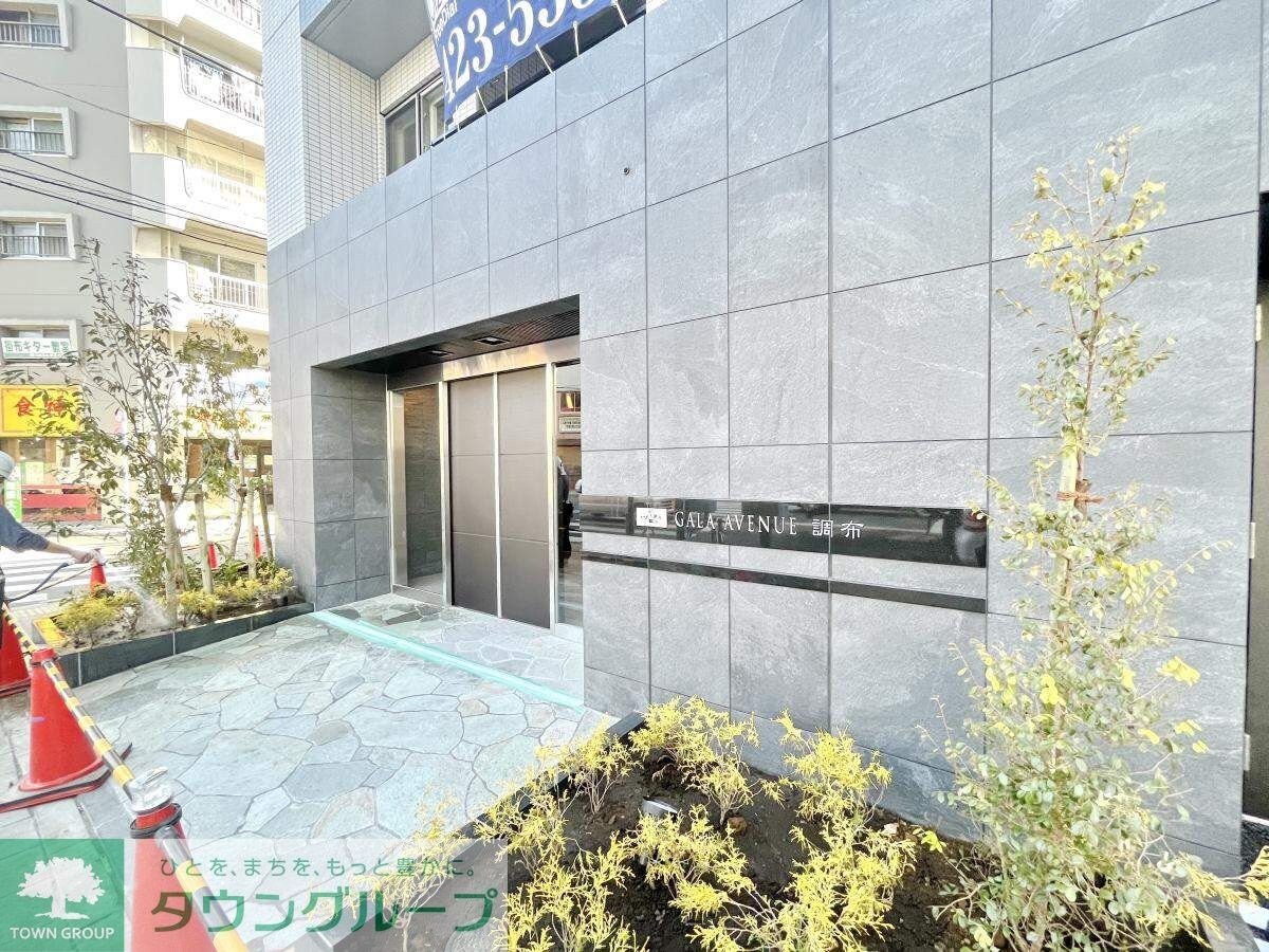 ガーラ・アヴェニュ―調布の物件内観写真