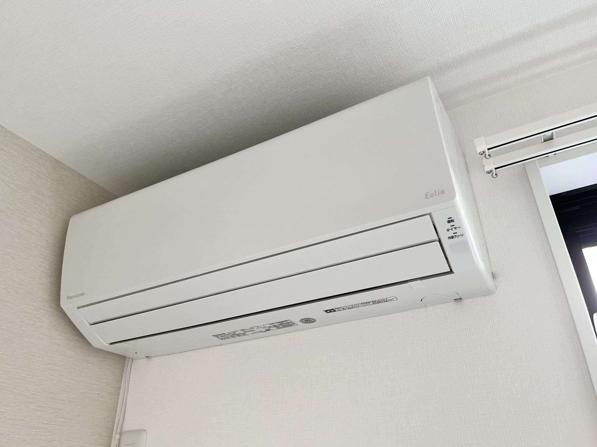 クレオパトラ西生田の物件内観写真