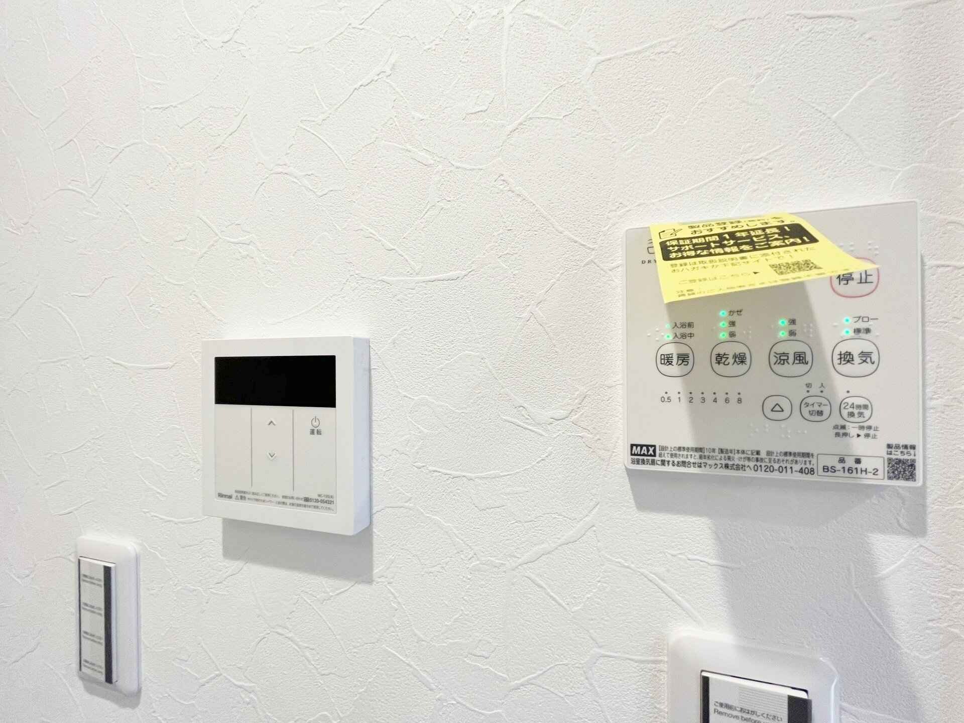 スターライト稲田堤の物件内観写真