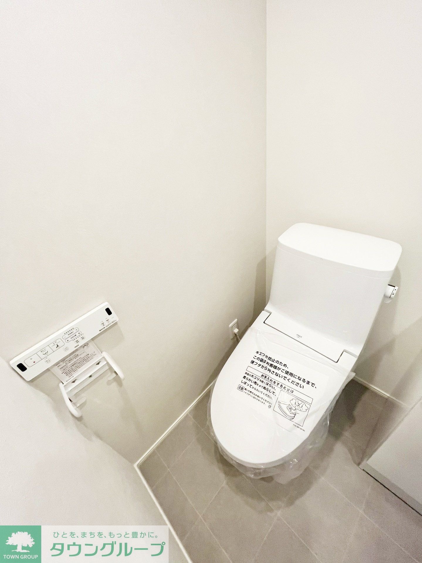 アザーレ・キュリオス中野島の物件内観写真