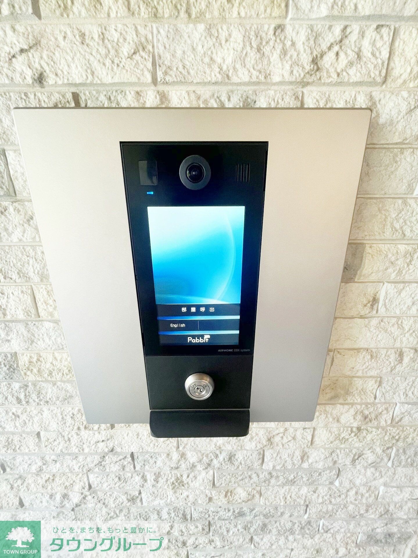 アザーレ・キュリオス中野島の物件内観写真