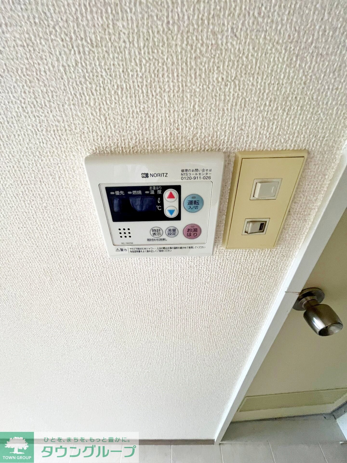 ジュネス西生田の物件内観写真