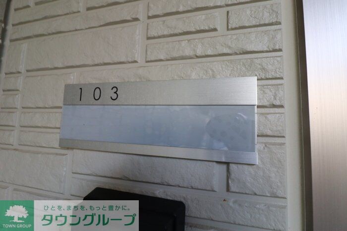 ライズ生田の物件内観写真