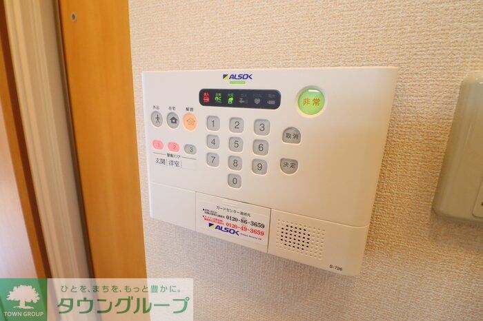 ライズ生田の物件内観写真