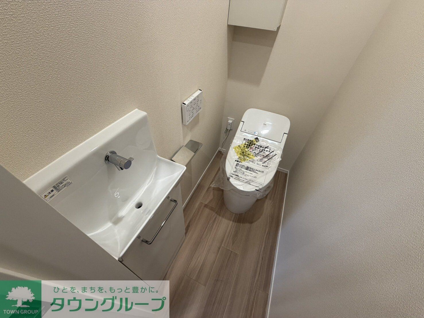 Ｐｒｅｍｉｕｍ　Ｍａｉｓｏｎ光の物件内観写真