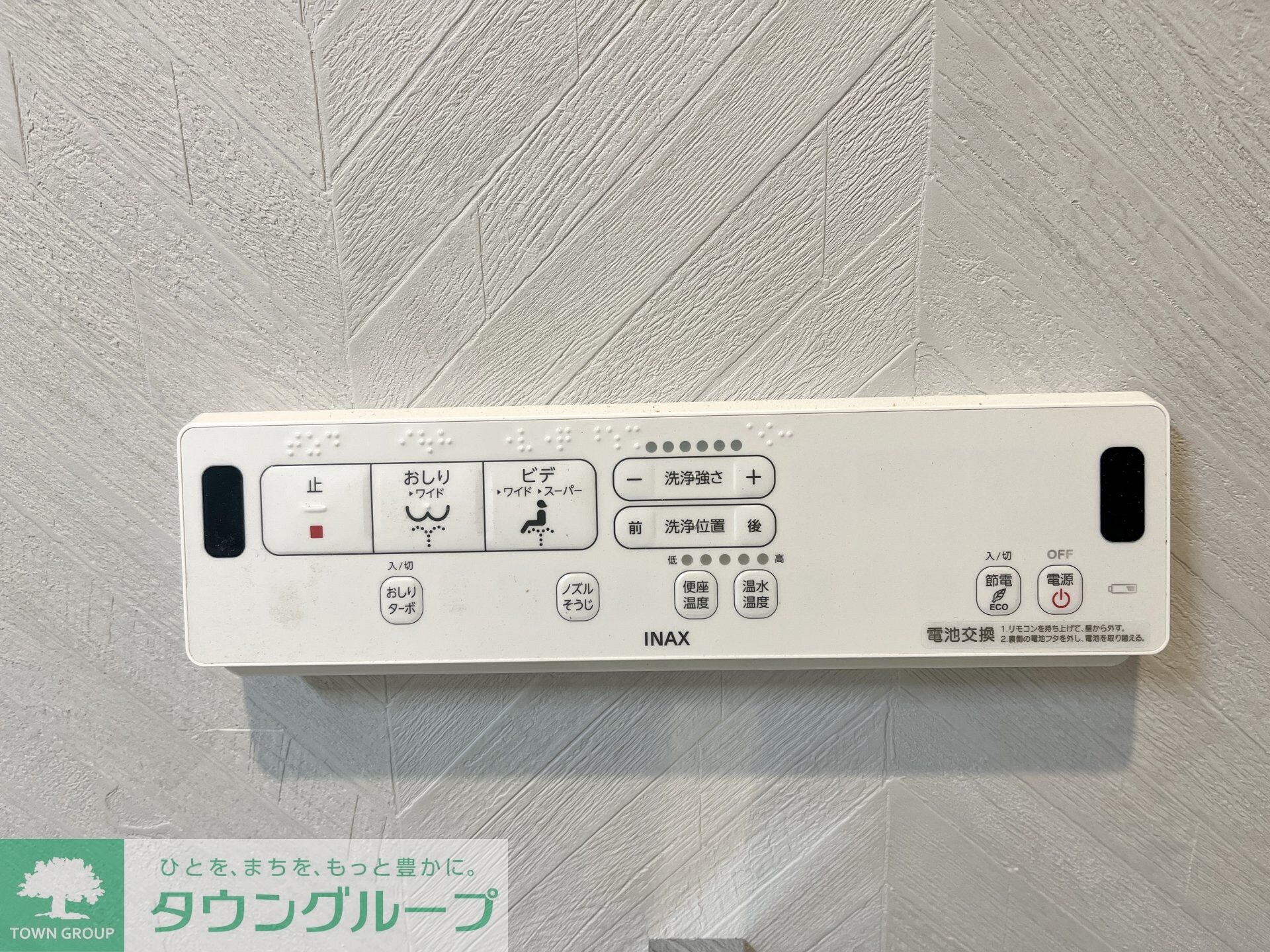 アザーレ・キュリオス三田Aの物件内観写真