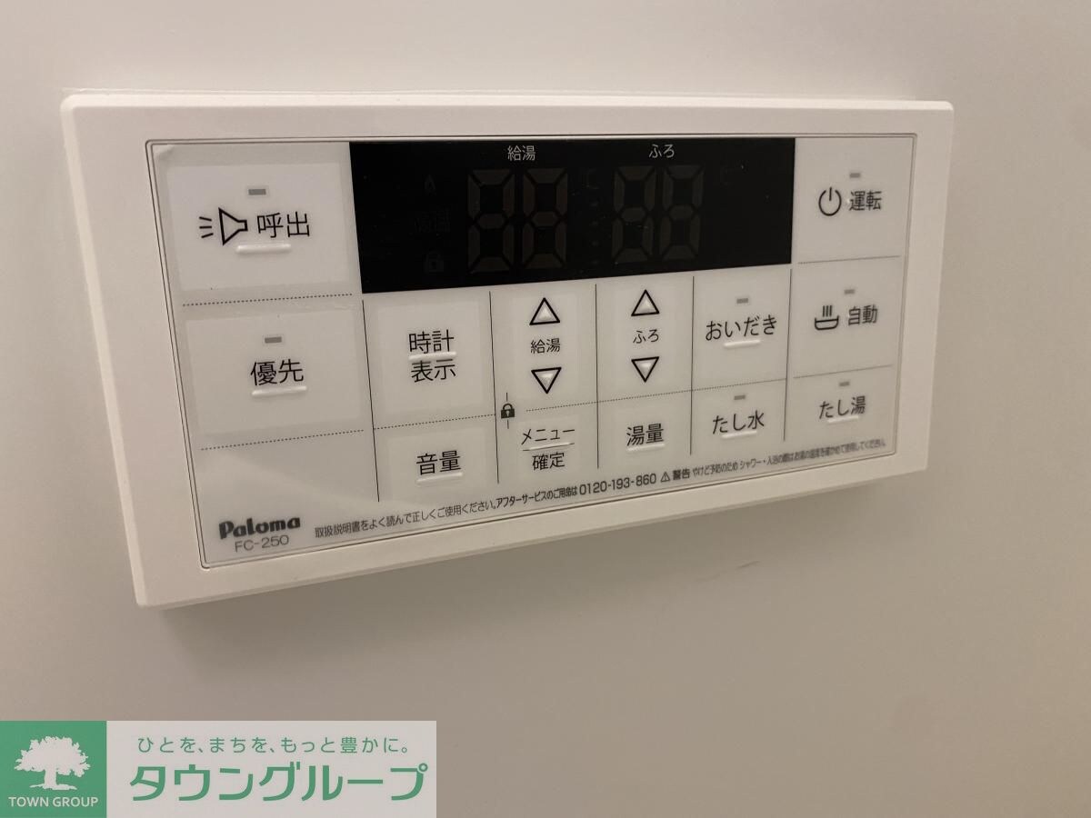 アザーレ・キュリオス柿生の物件内観写真