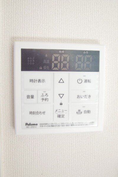 ミラドール・Iの物件内観写真