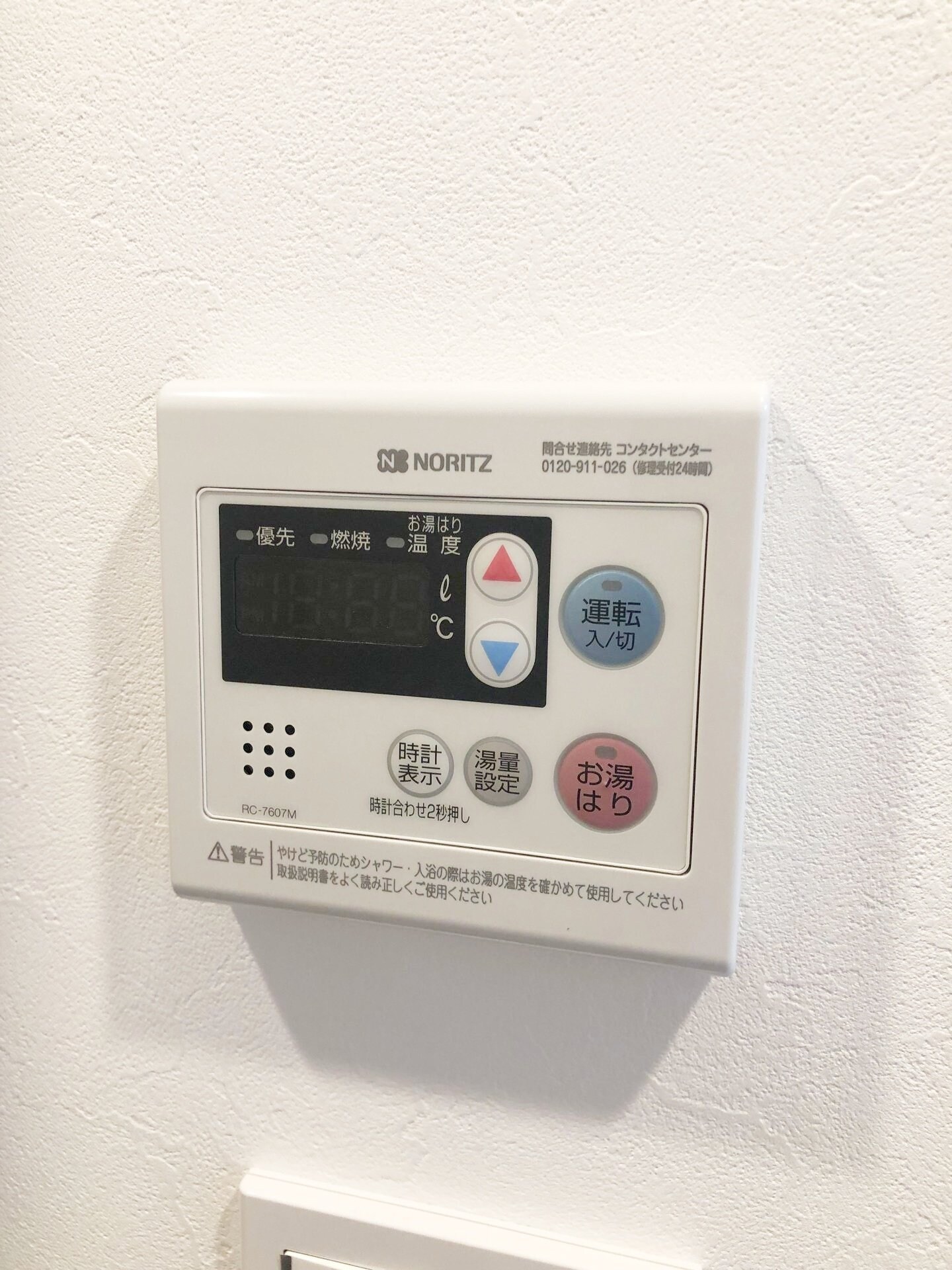 デュオステージ海老名の物件内観写真