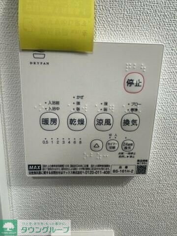 ベイルームグラシア海老名の物件内観写真