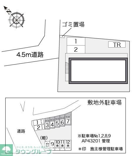 レオパレスＲＩＣＨＨＯＵＳＥの物件内観写真