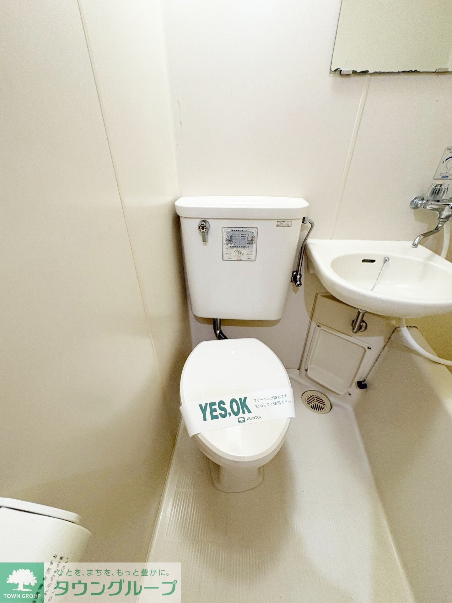 カーサよねやまの物件内観写真