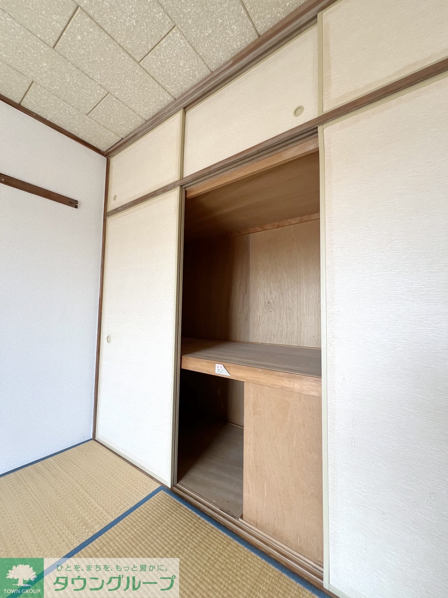 エトワール薬師台の物件内観写真