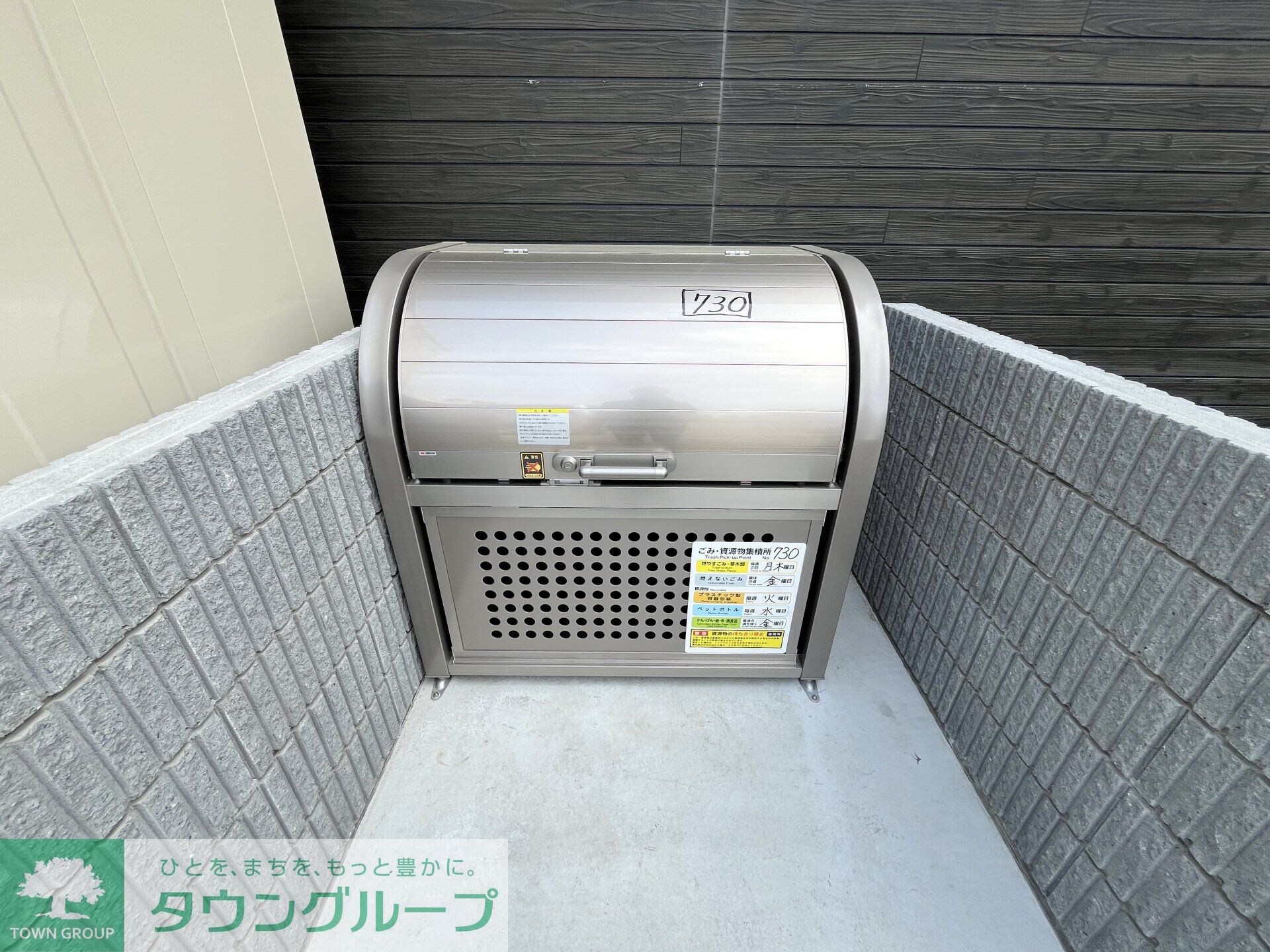 グリーンカーサさがみ野の物件内観写真