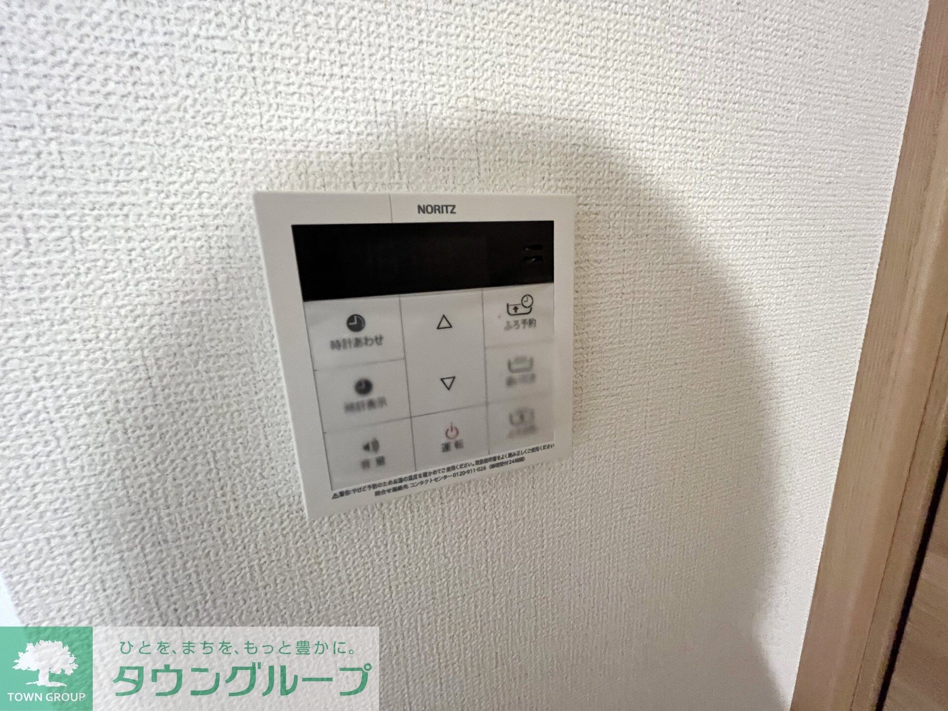 グリーンカーサさがみ野の物件内観写真