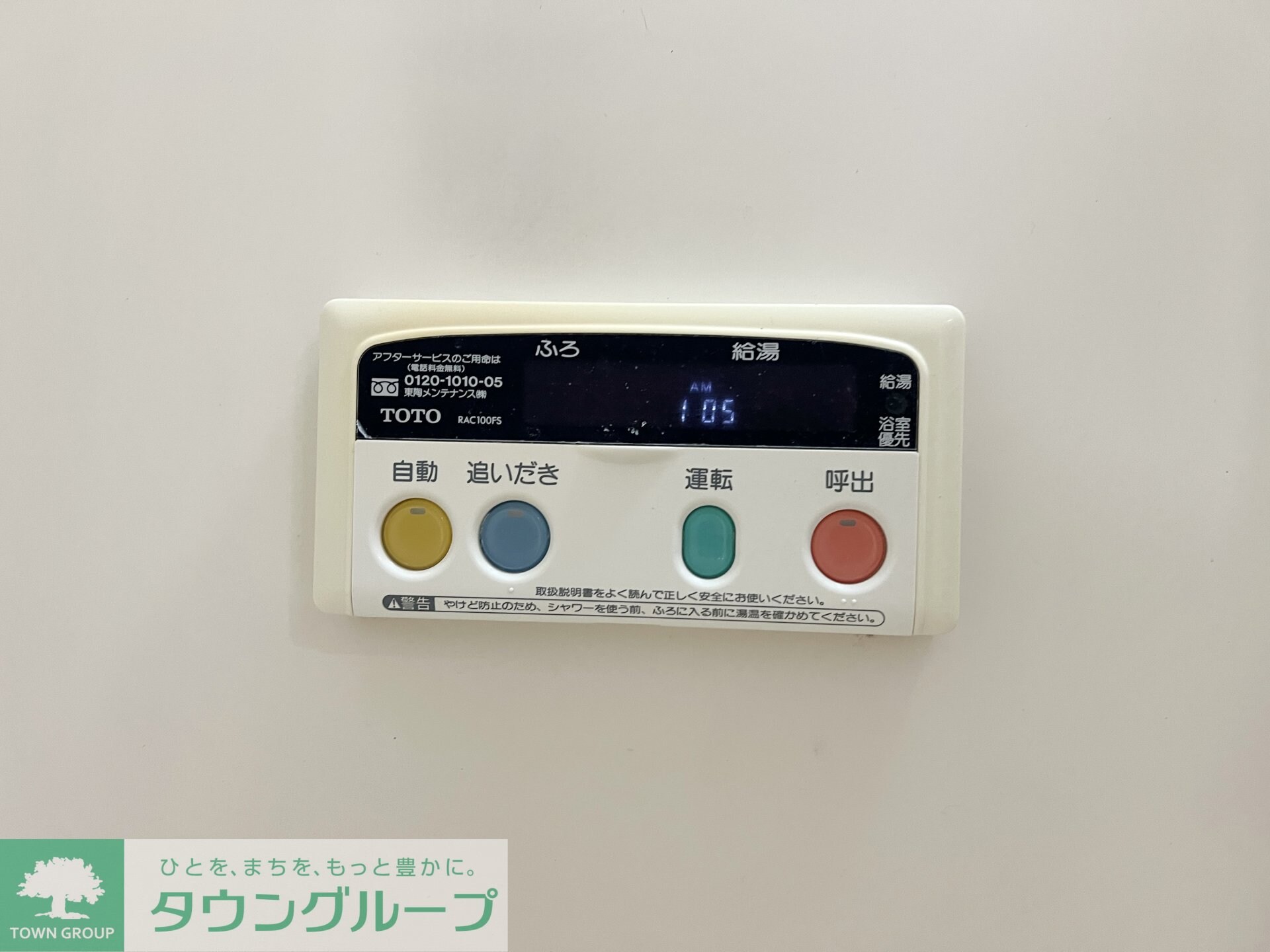 メゾンアイの物件内観写真