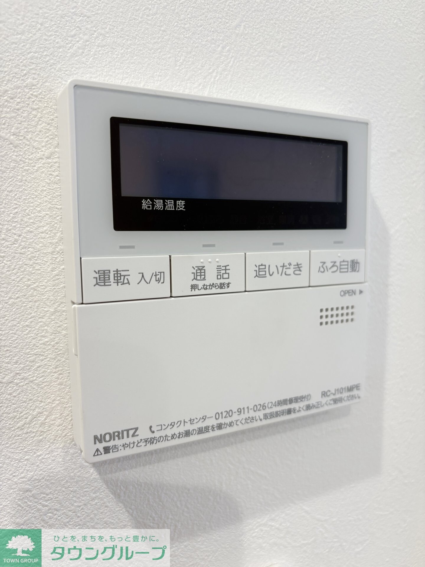 クラージュBの物件内観写真