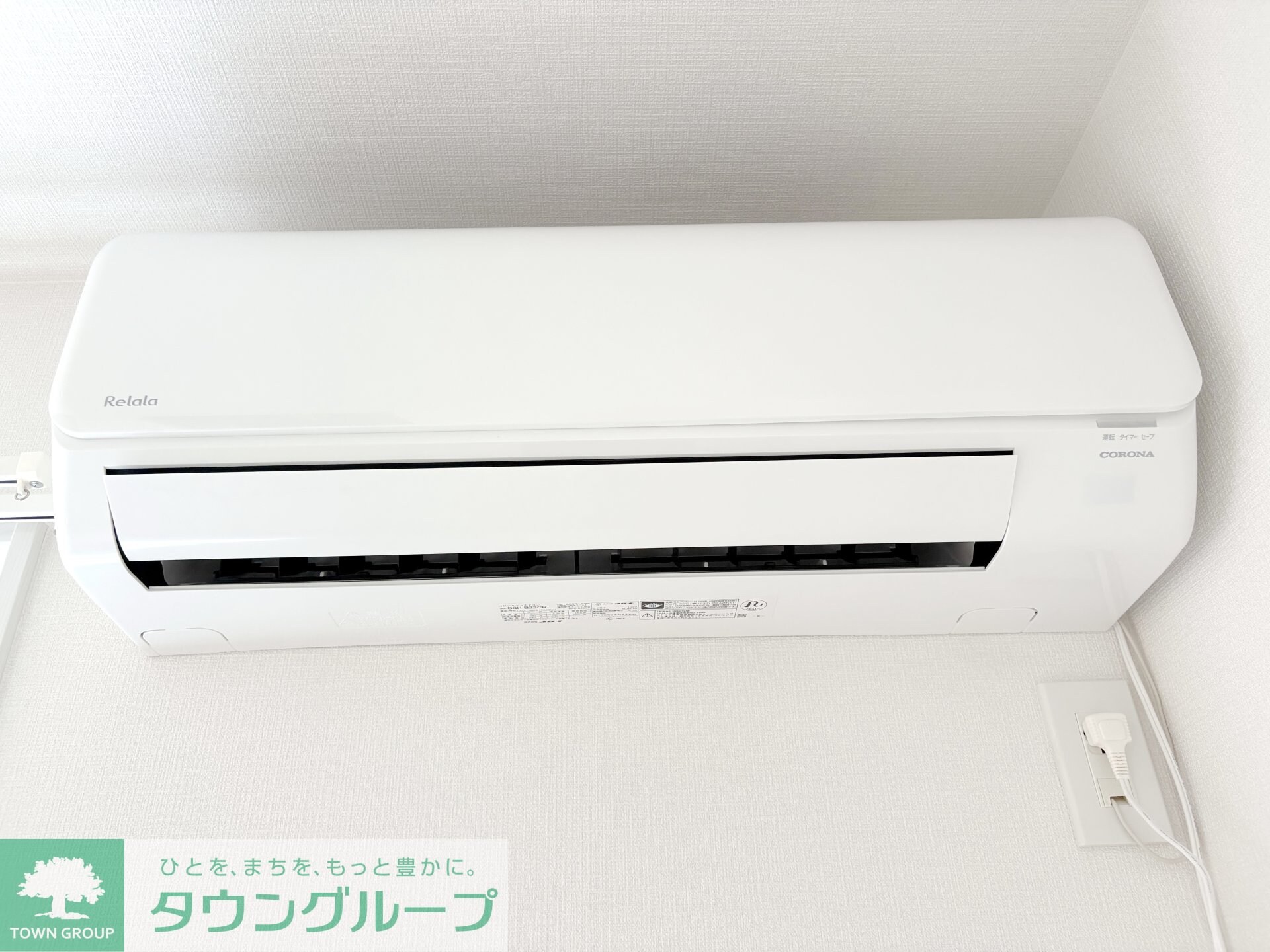 グリーンリヴィアSの物件内観写真