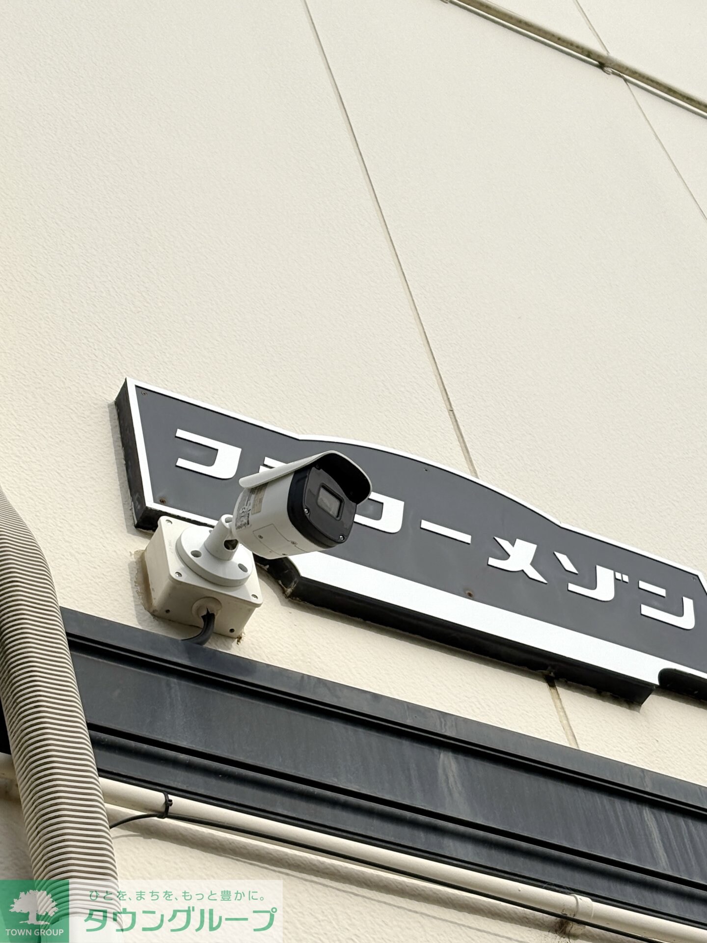 フラワーメゾンの物件内観写真