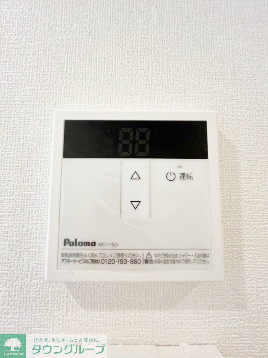 グランディールさがみ野の物件内観写真