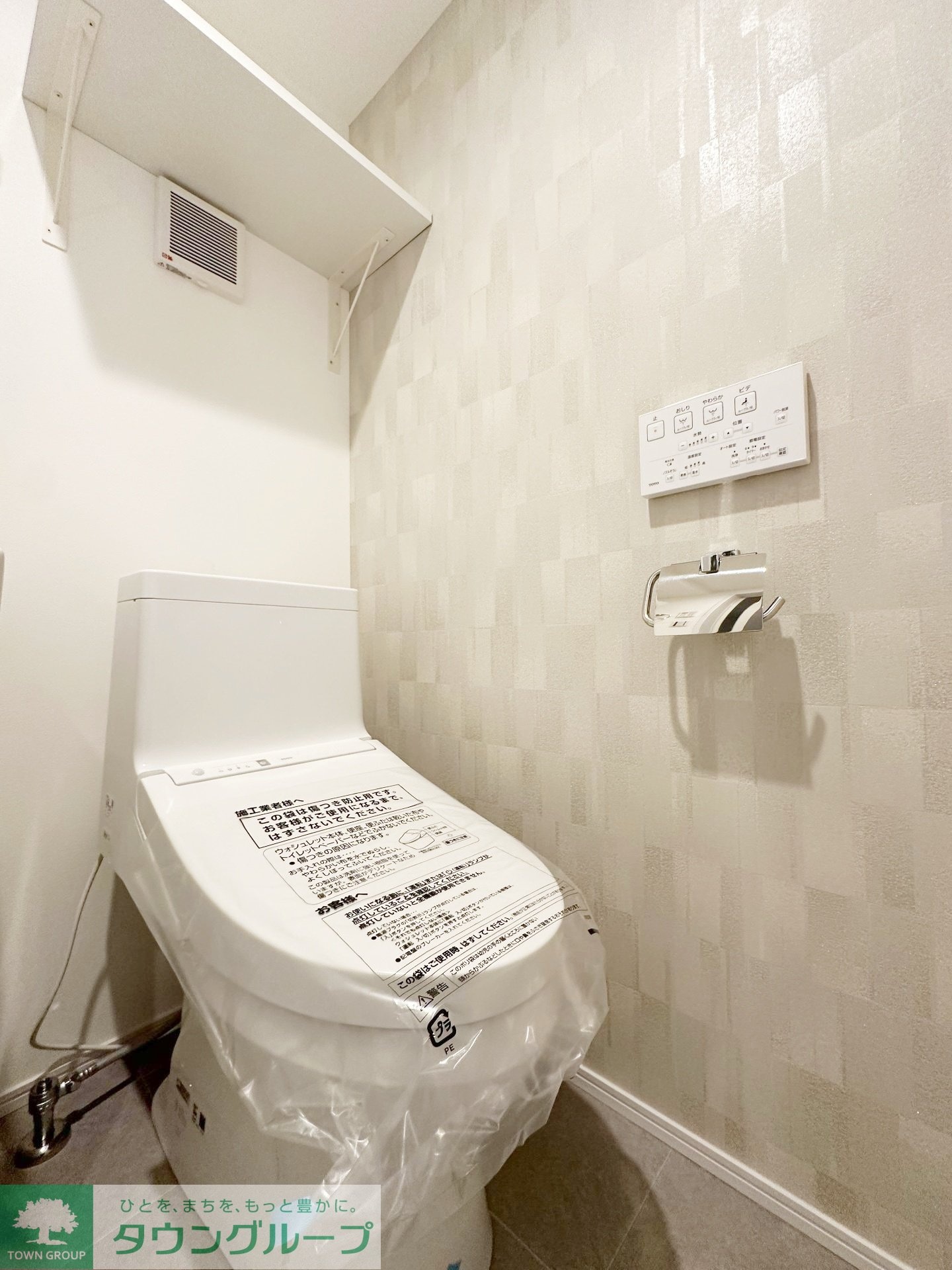 アザーレ・パッシオ本厚木Aの物件内観写真