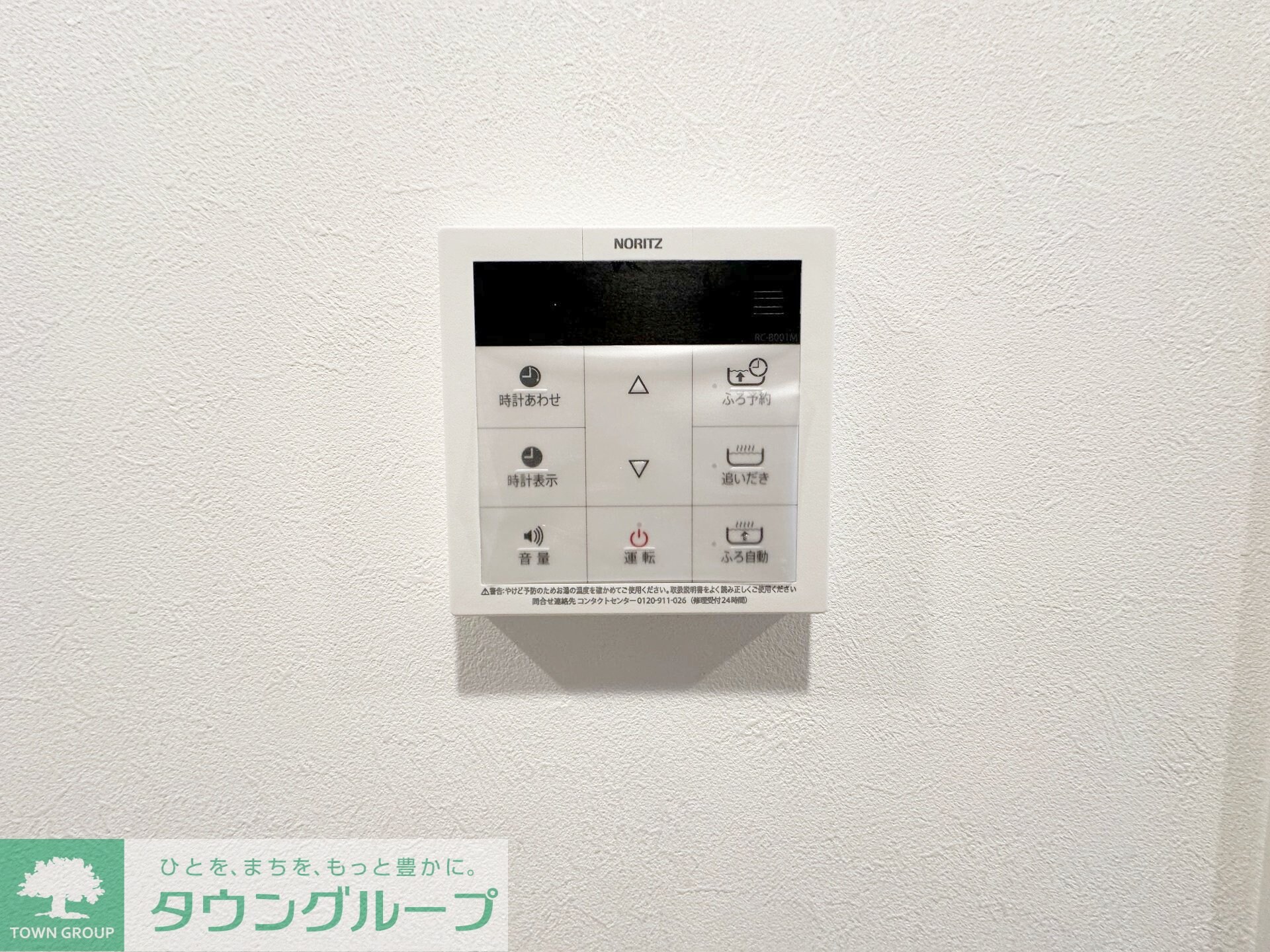 アザーレ・パッシオ本厚木Aの物件内観写真