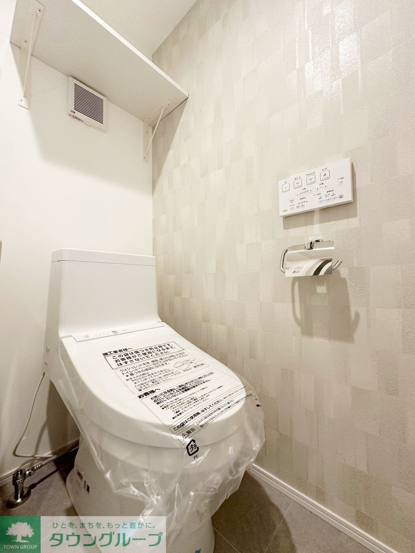 アザーレ・パッシオ本厚木Aの物件内観写真