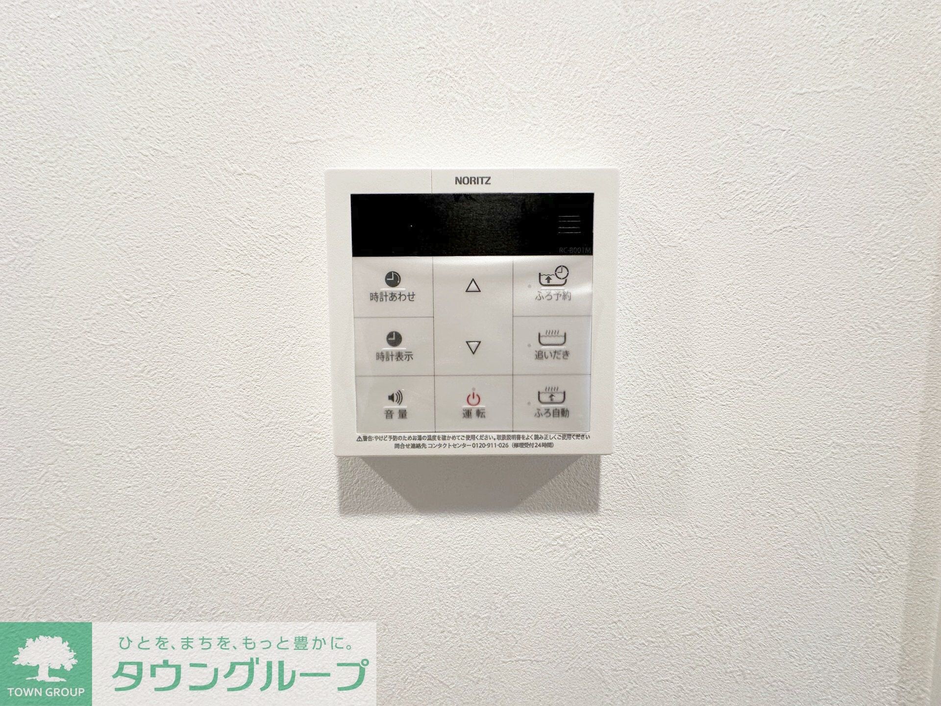 アザーレ・パッシオ本厚木Aの物件内観写真