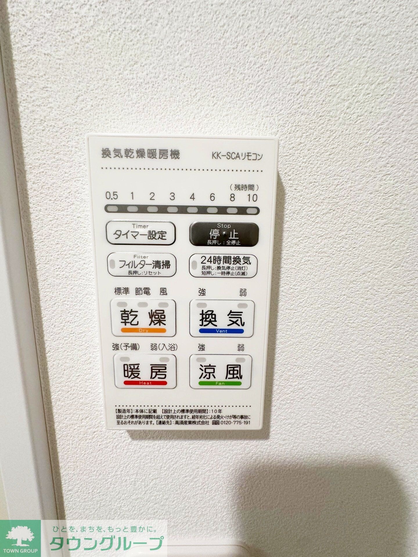 アザーレ・パッシオ本厚木Aの物件内観写真