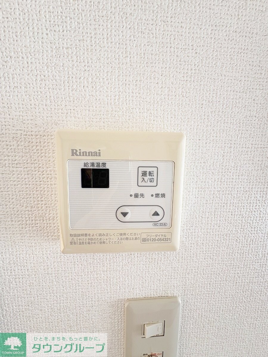 グレースハイツの物件内観写真