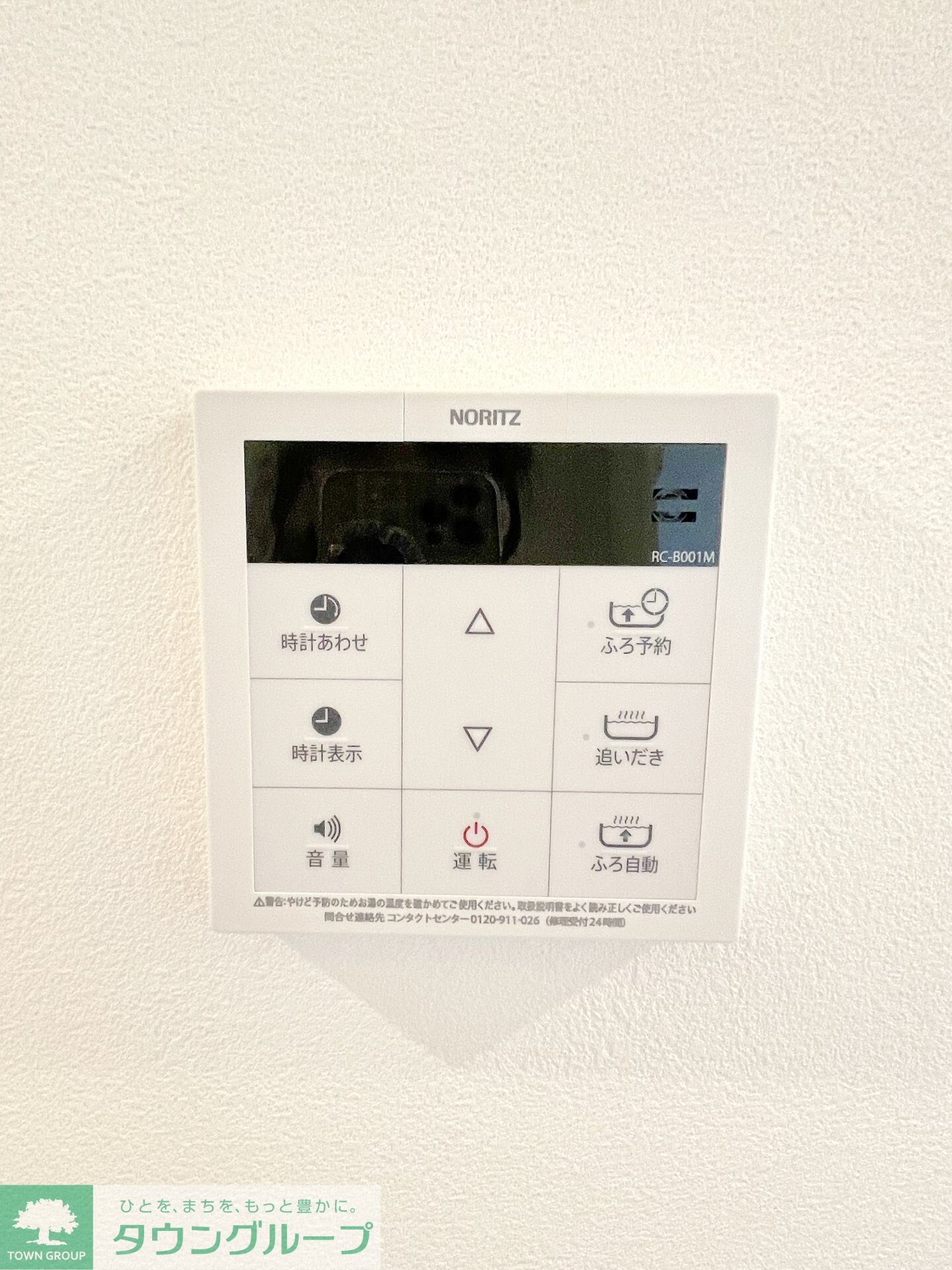 フルセイル厚木の物件内観写真