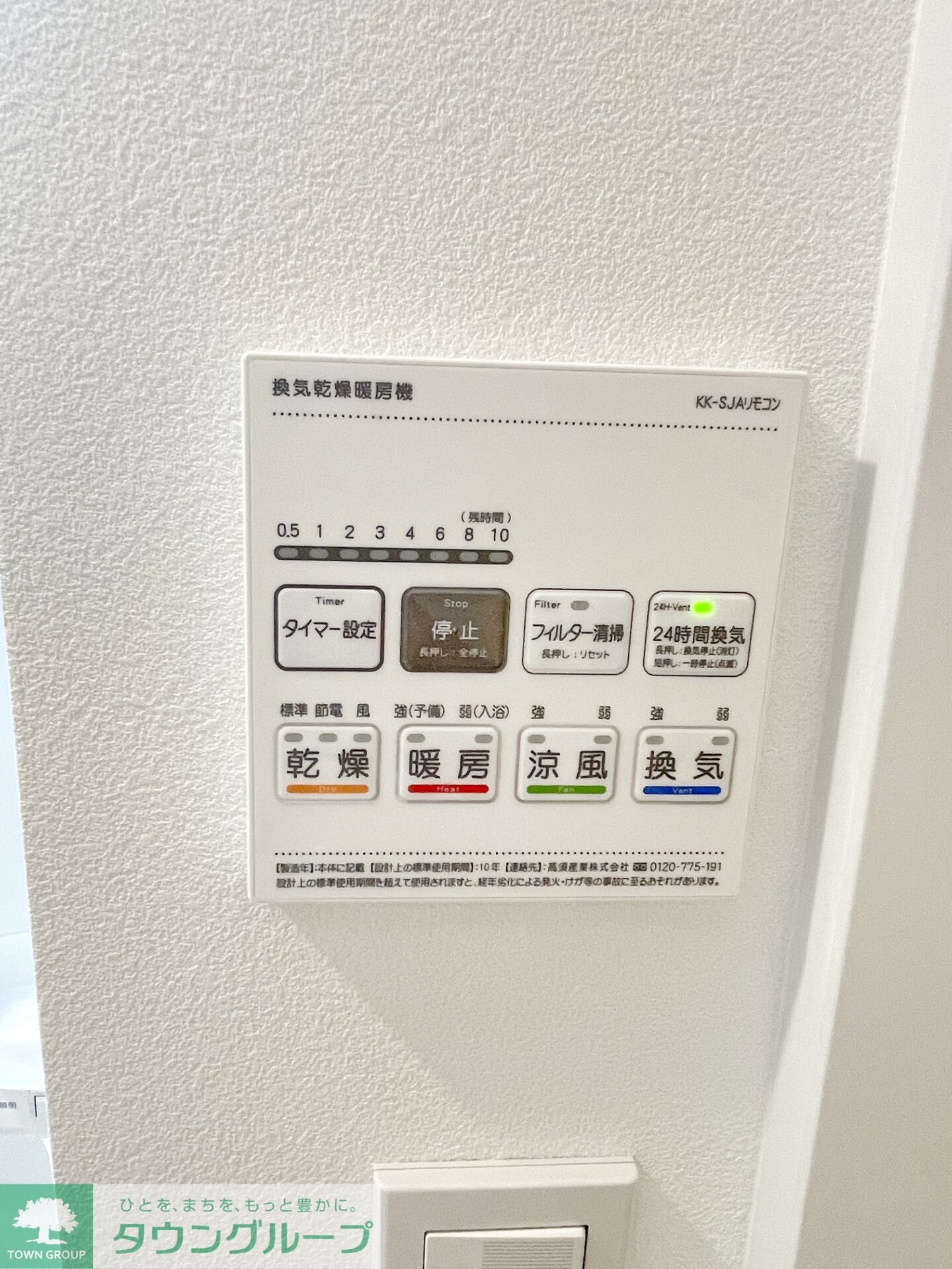 フルセイル厚木の物件内観写真