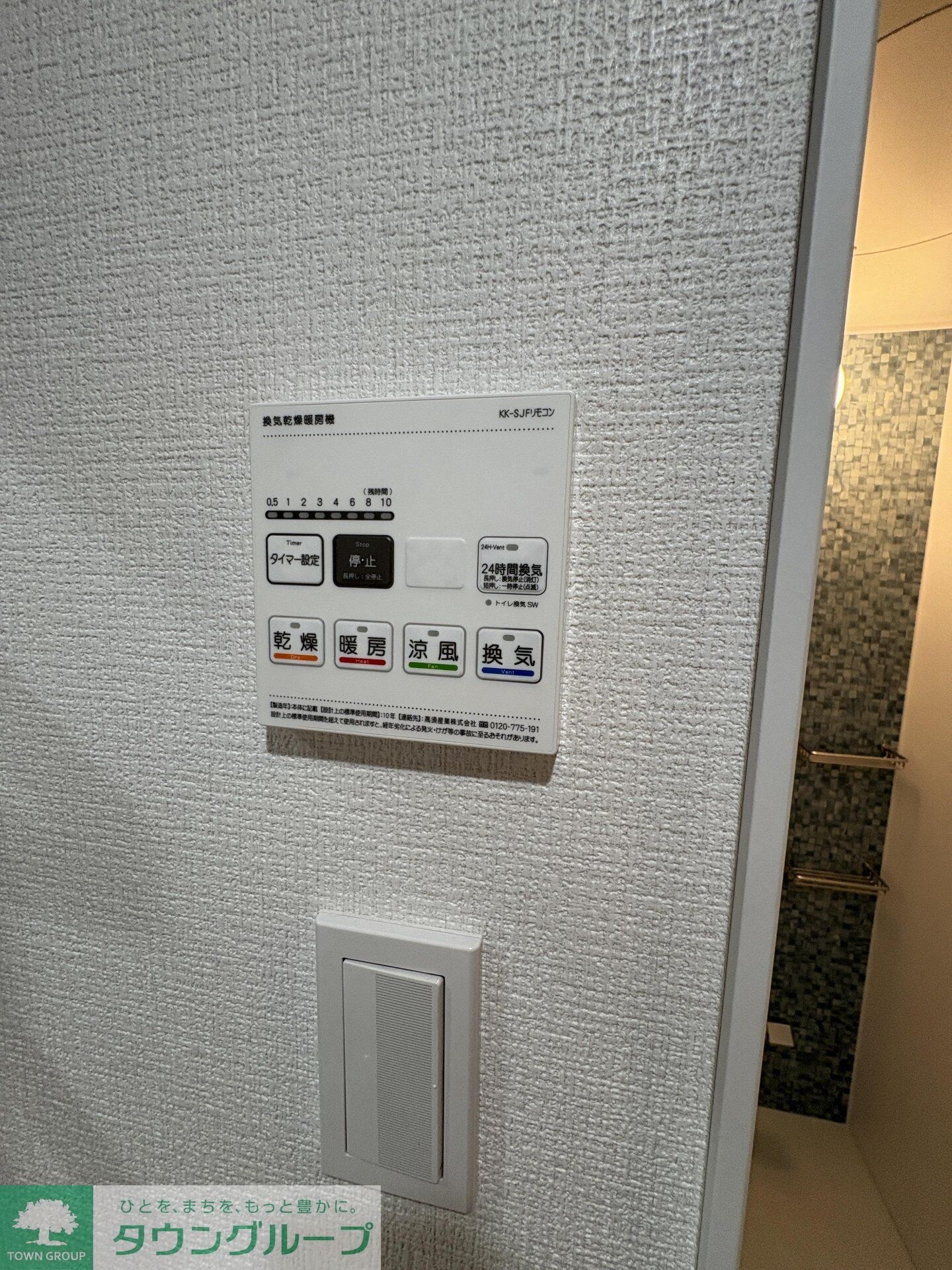 Ｙｏｕｔｈ　Ｖｉｌｌａｇｅ北矢名の物件内観写真