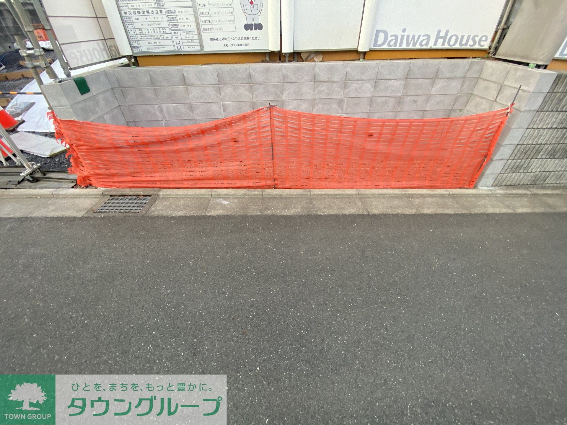 仮称）平塚市北金目1丁目計画の物件内観写真