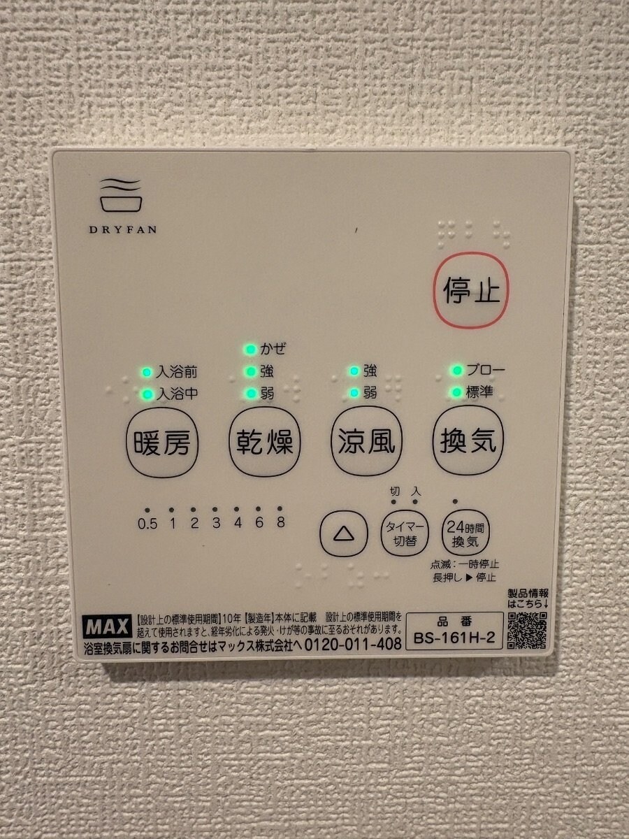 ミューズの物件内観写真
