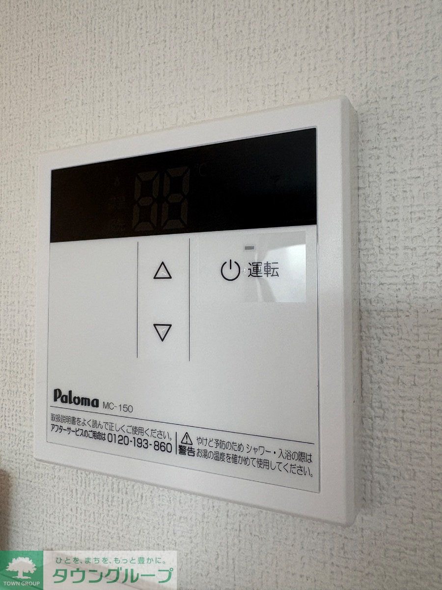 ミューズの物件内観写真