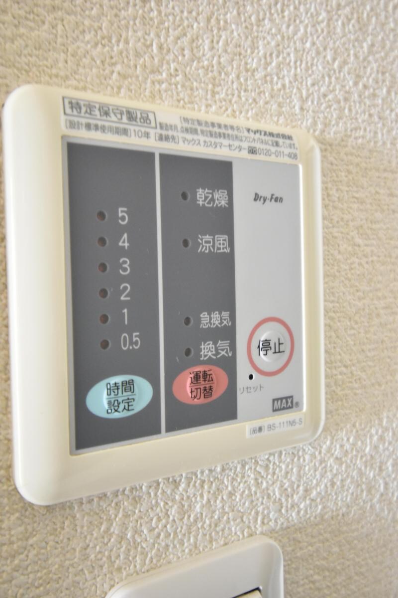 レオパレスカナの物件内観写真