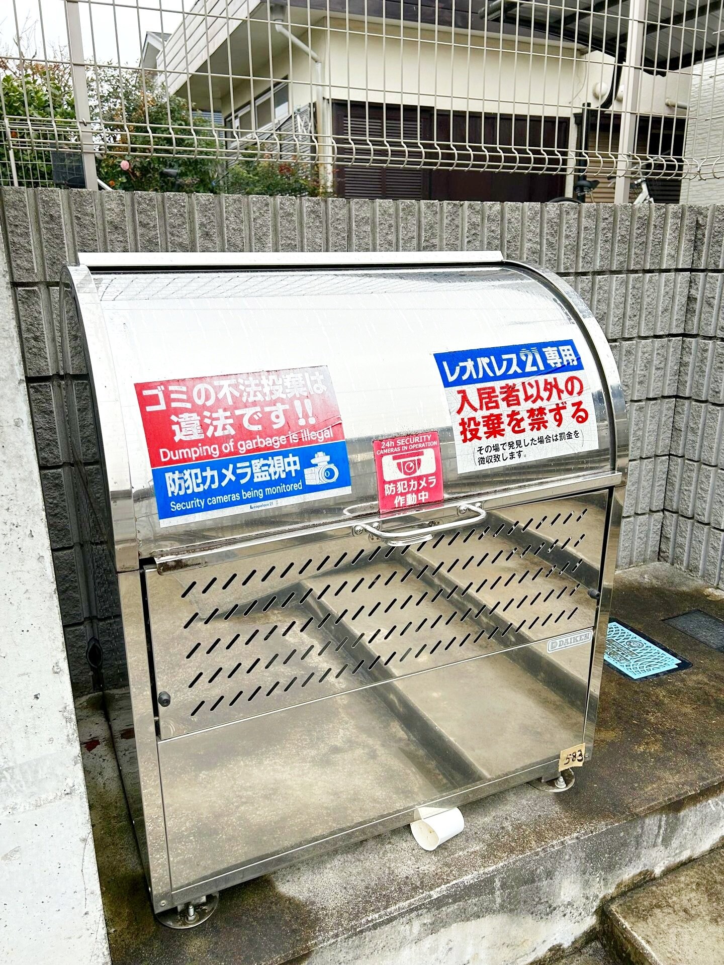 クレイノ向日葵　レジデンスの物件内観写真