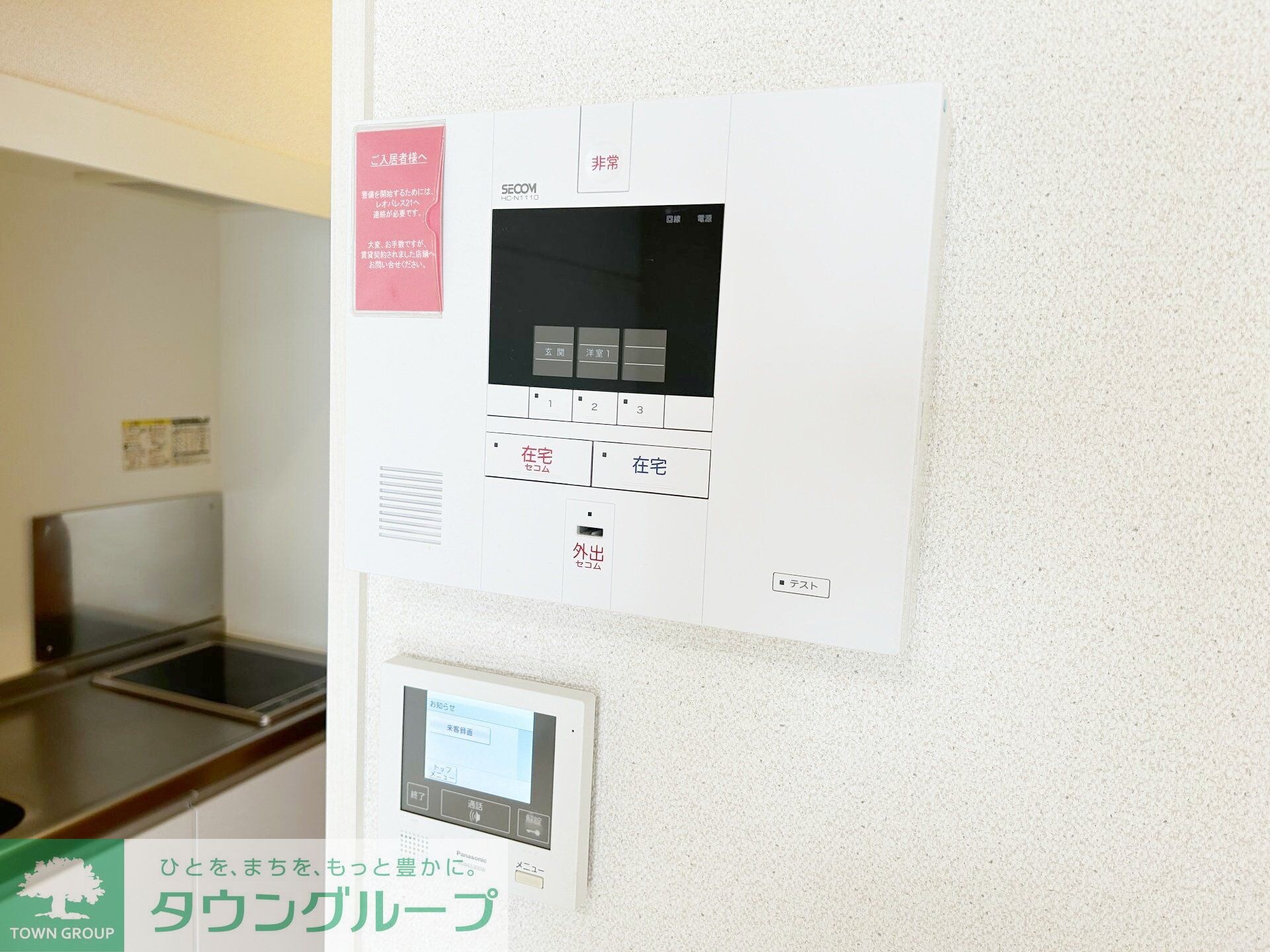 クレイノアンジュ鶴間の物件内観写真