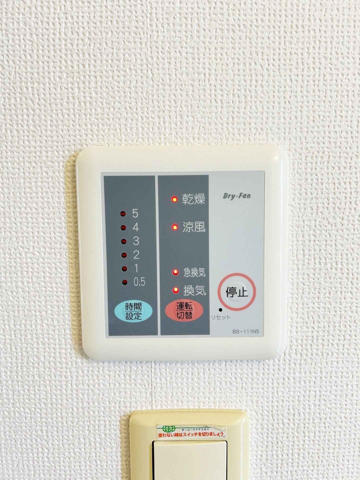 レオパレスＨＡＬの物件内観写真