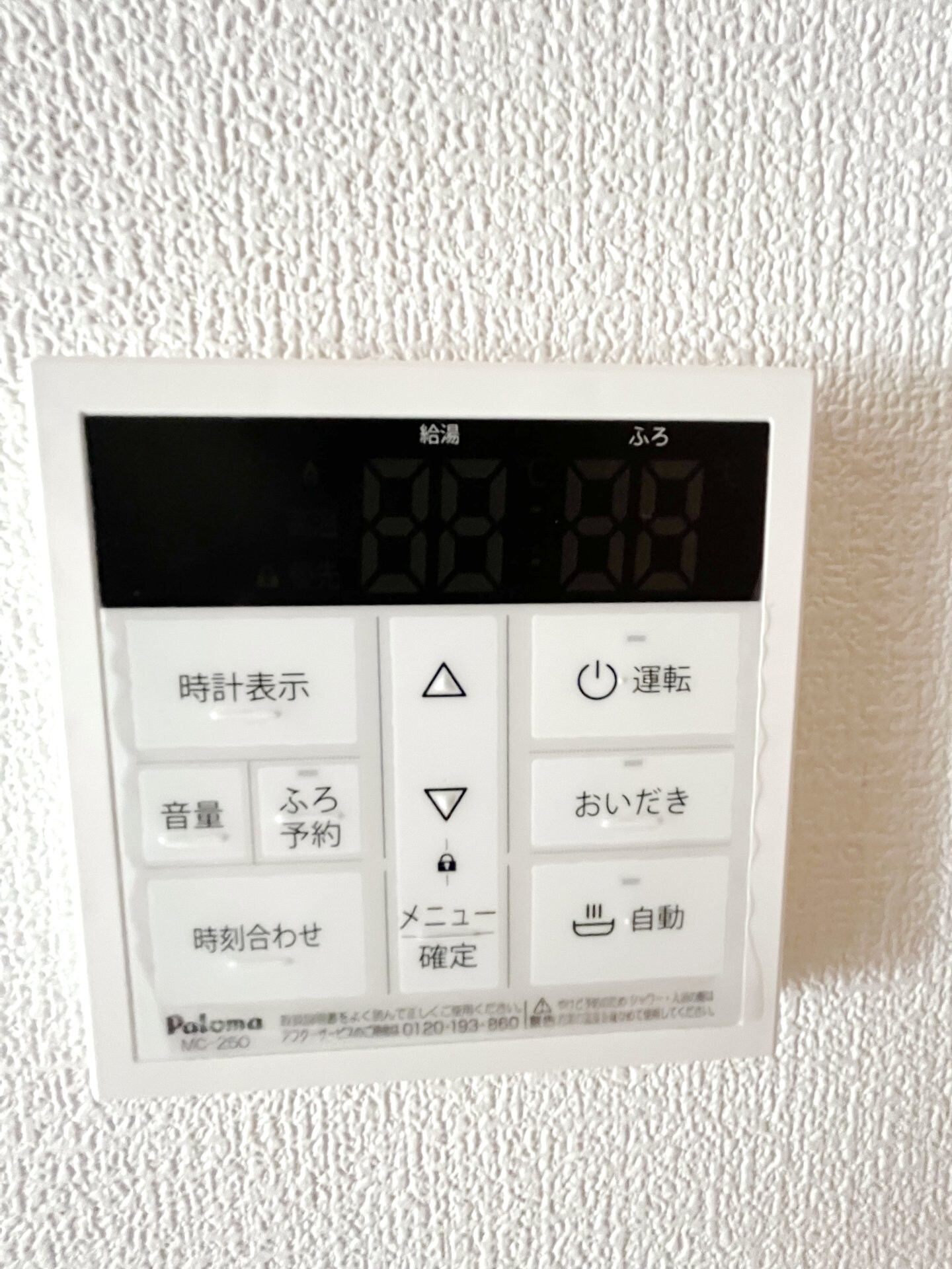 Ａｍｂｉｔｉｏｎ相武台前の物件内観写真