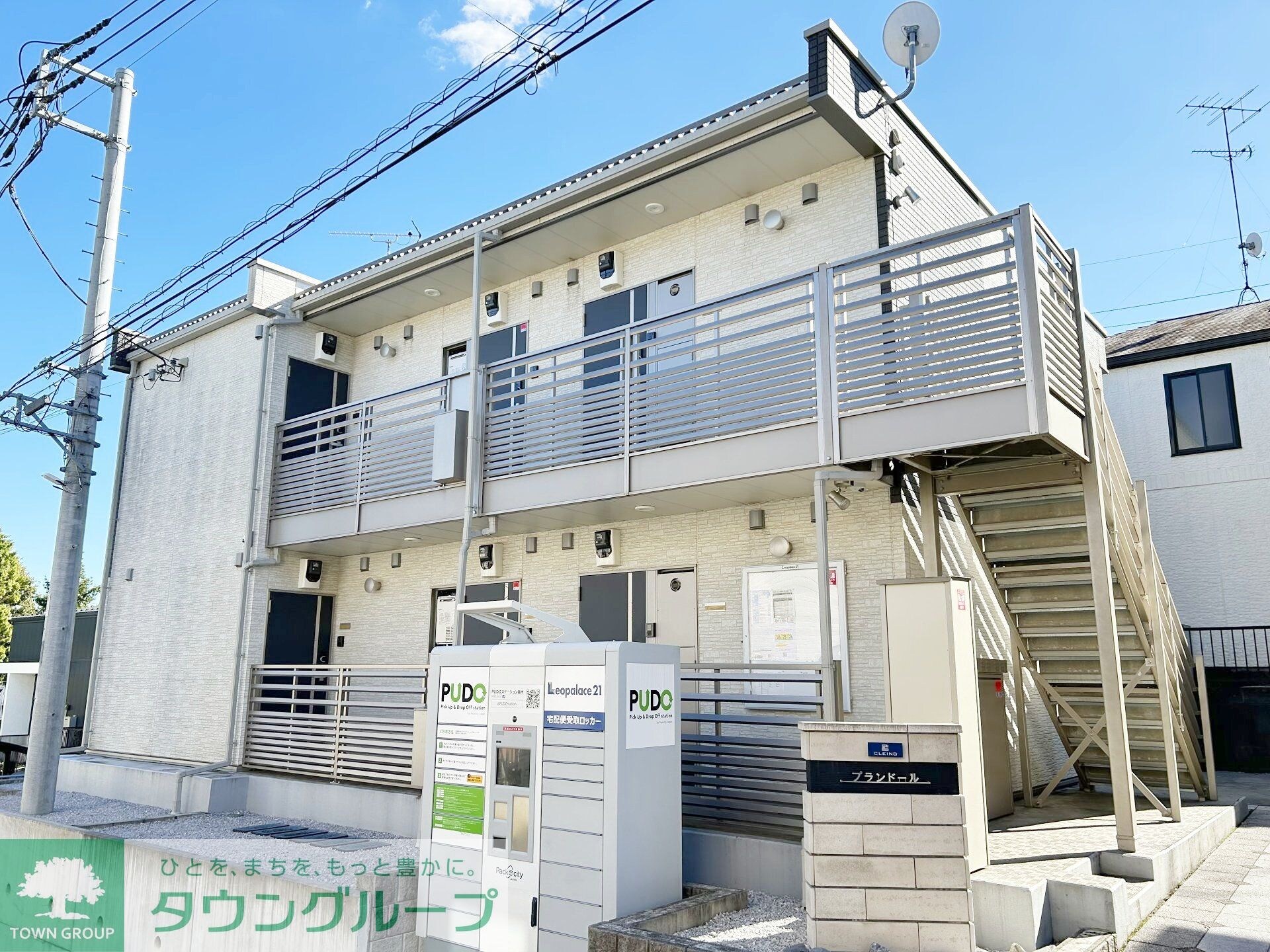 クレイノプランドールの物件外観写真