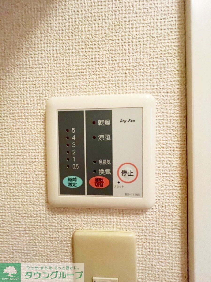 レオパレスアンジェリークIの物件内観写真