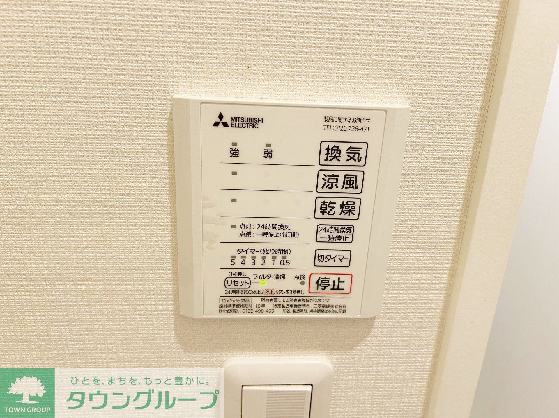 クレイノアンジュ鶴間の物件内観写真